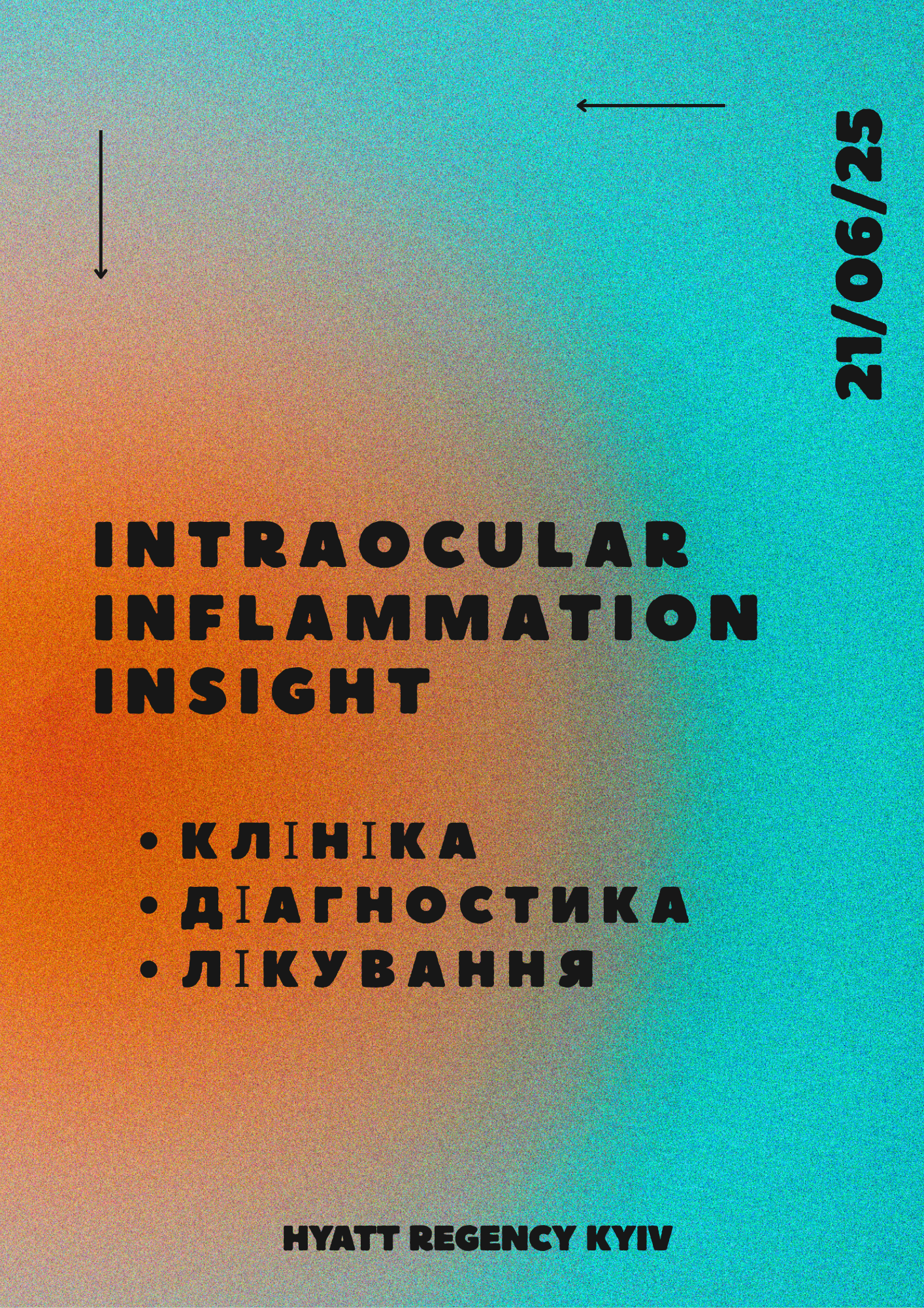 Конференция Intraocular Inflammation Insight