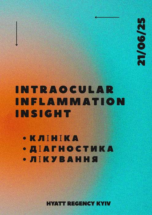 Конференція Intraocular Inflammation Insight